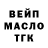ГАШ Изолятор DJ SiDe