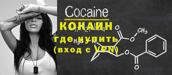 дурь Верхний Тагил