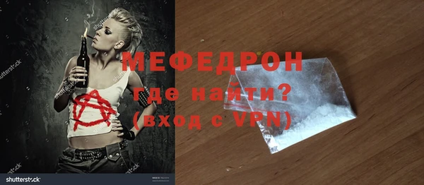 героин Верея