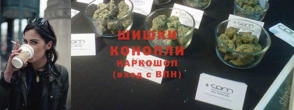 кокаин премиум Верхнеуральск