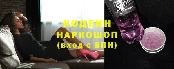 героин Верея