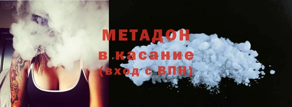 дурь Верхний Тагил