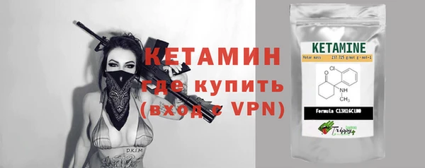 кокаин премиум Верхнеуральск