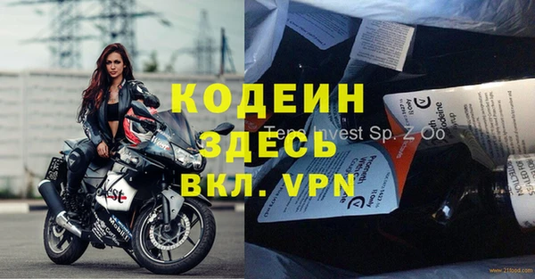 героин Верея