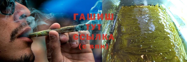 дурь Верхний Тагил