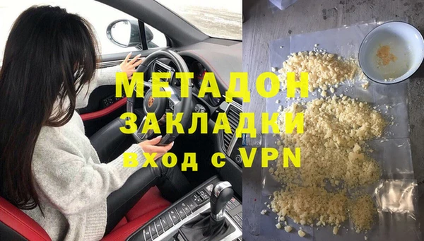 героин Верея