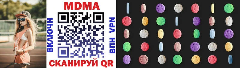МДМА crystal Купить Дно