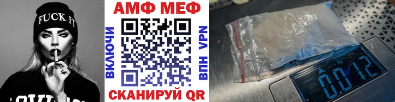 Купить закладки  Дно  Метамфетамин Декстрометамфетамин 99.9% 