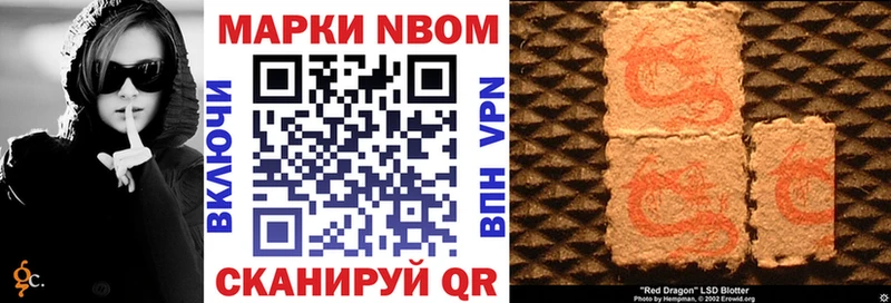 Купить где  Дно  Наркотические марки 1,5мг 
