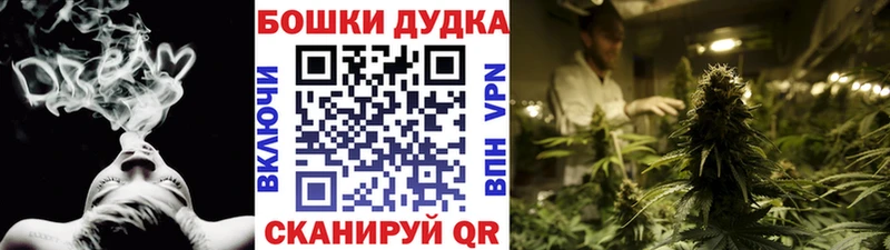 Шишки марихуана VHQ Купить где Дно